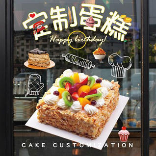 福建三明沙县蛋糕预定