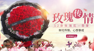 福建三明沙县鲜花速递